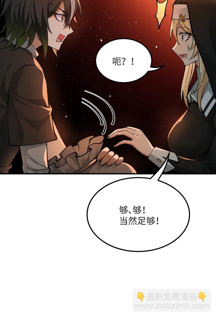 34 渎神(1/2)-第35话