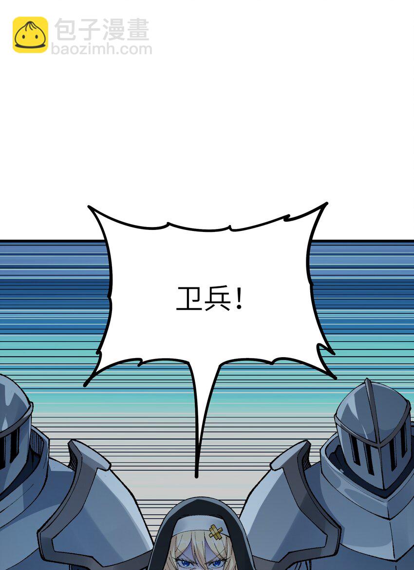 34 渎神(1/2)-第35话