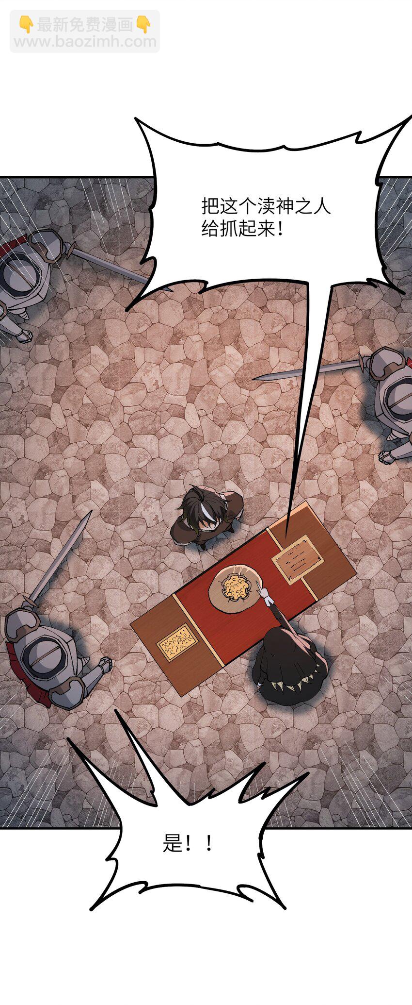 34 渎神(1/2)-第35话