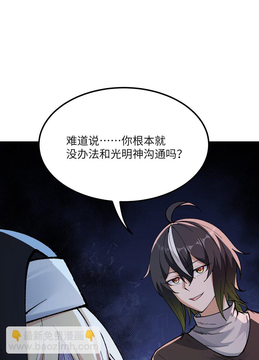 34 渎神(1/2)-第35话