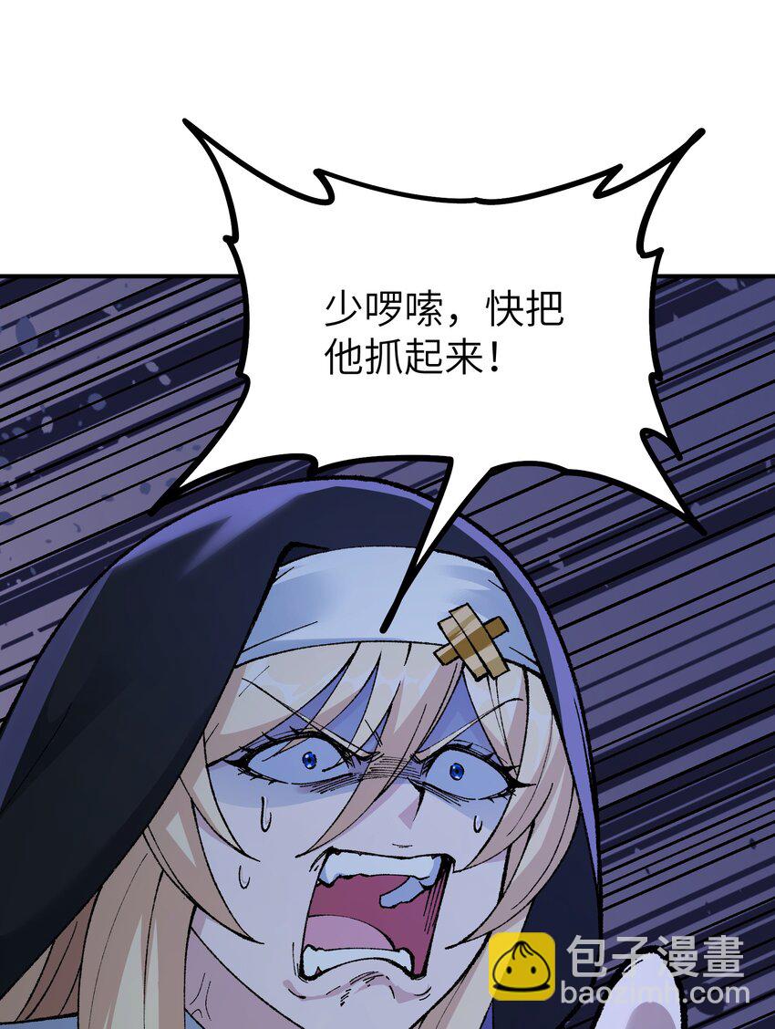 34 渎神(1/2)-第35话