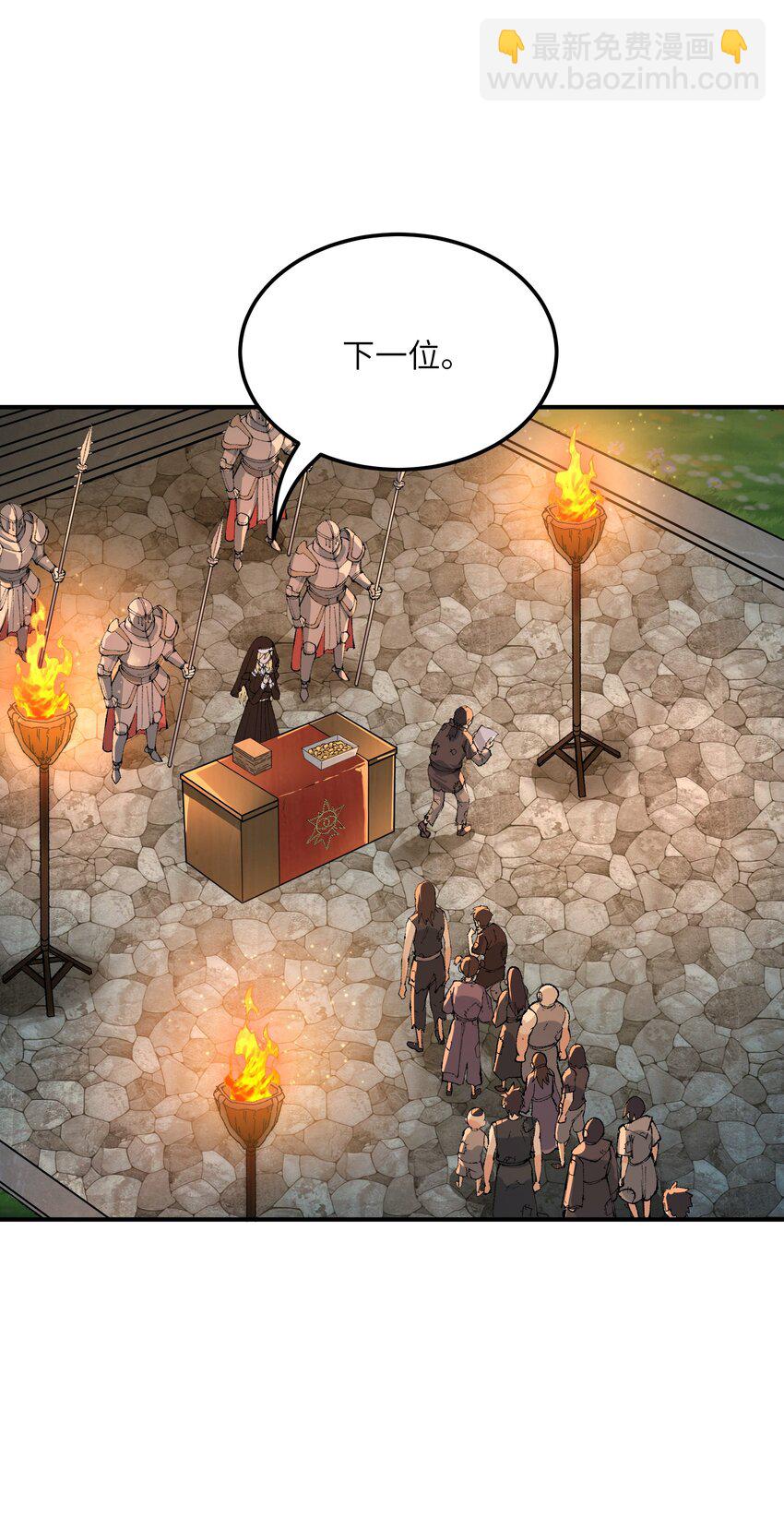 34 渎神(1/2)-第35话