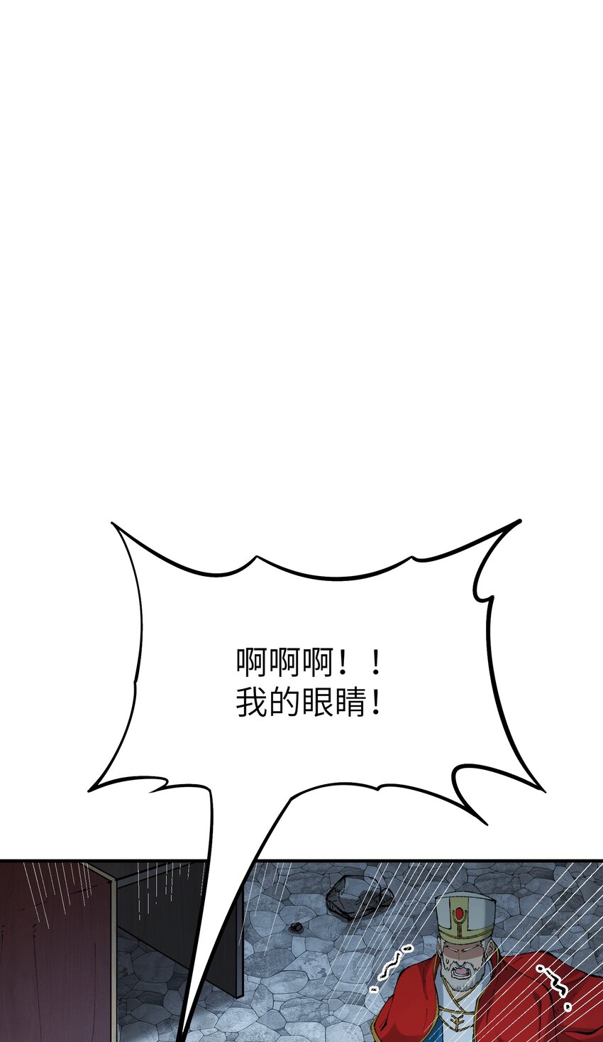 36 重见光明(1/2)-第37话