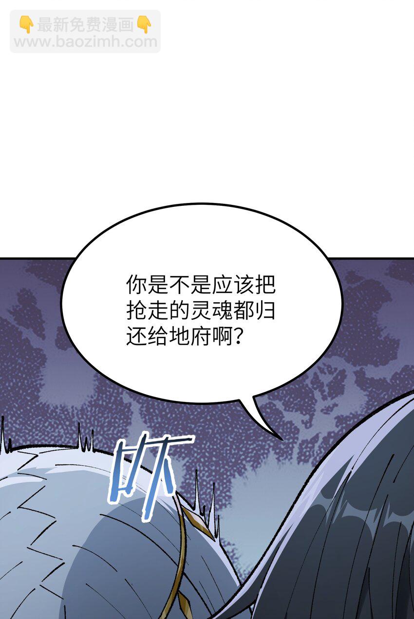 36 重见光明(1/2)-第37话