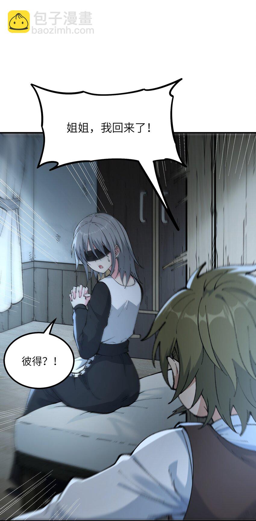 36 重见光明(1/2)-第37话