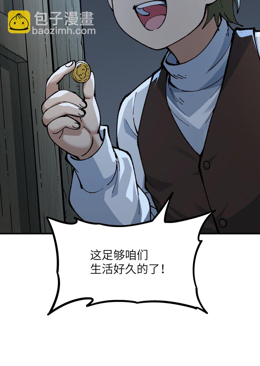 36 重见光明(1/2)-第37话