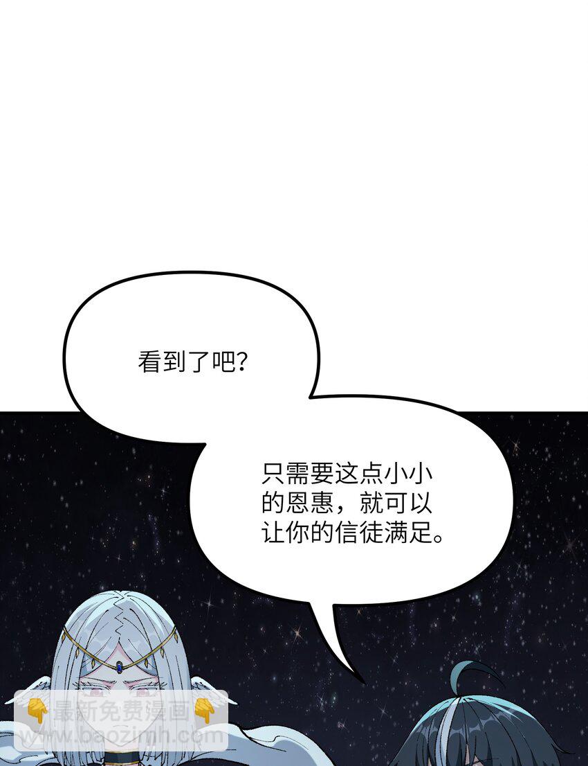 36 重见光明(1/2)-第37话