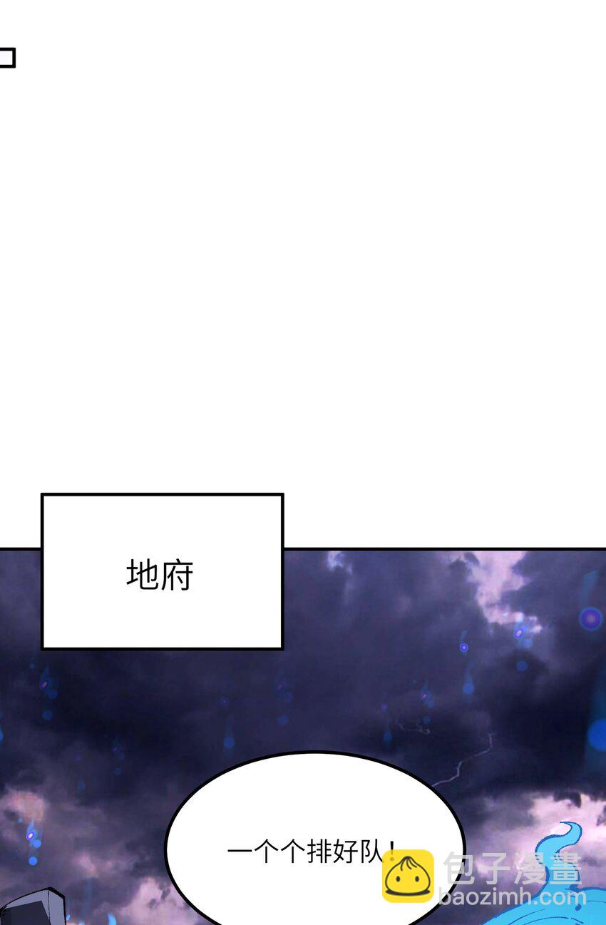 36 重见光明(1/2)-第37话