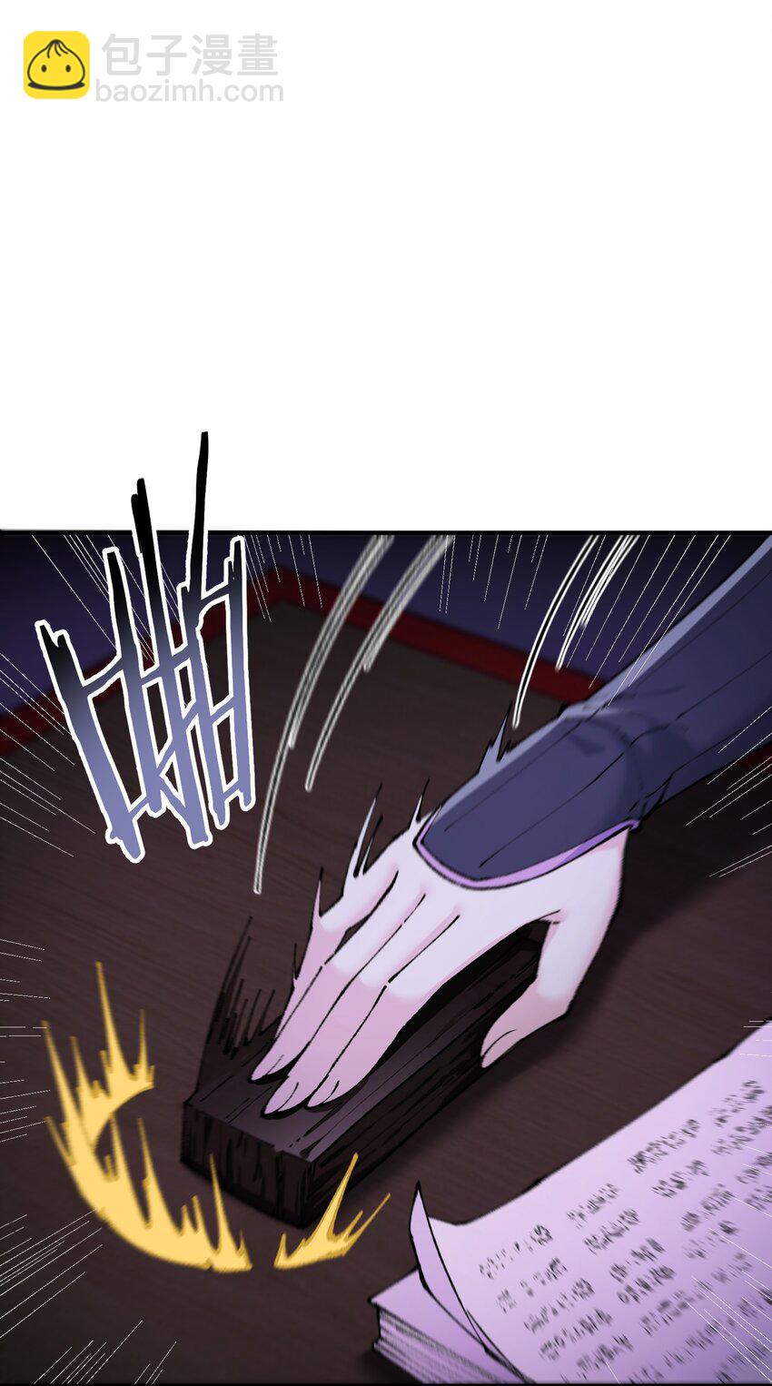 36 重见光明(1/2)-第37话