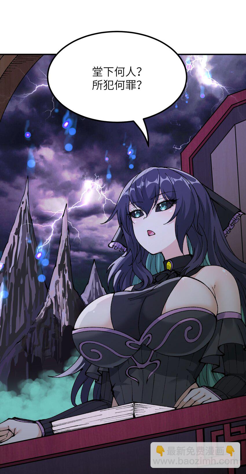 36 重见光明(1/2)-第37话