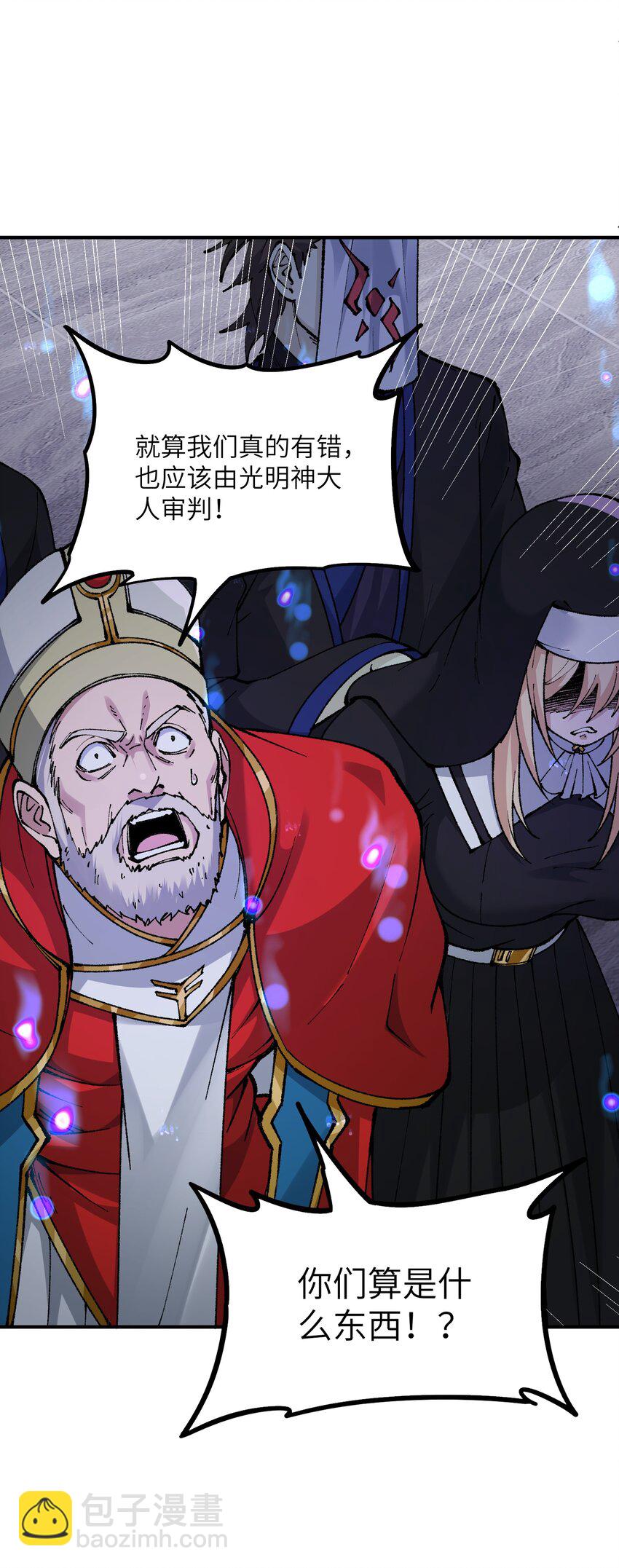 36 重见光明(1/2)-第37话