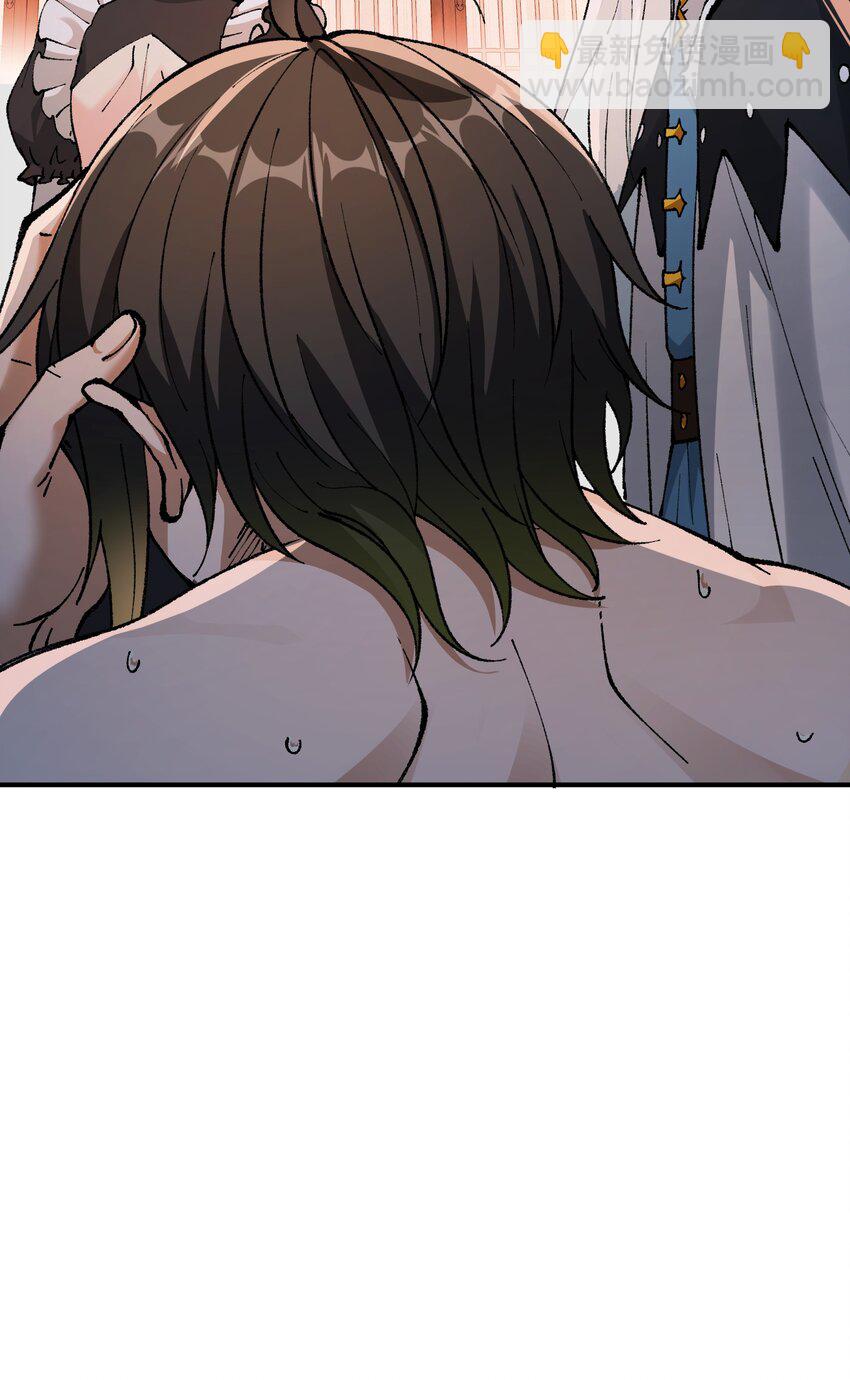 38 【特别篇】都来给吾主补魔吧！(1/2)-第39话