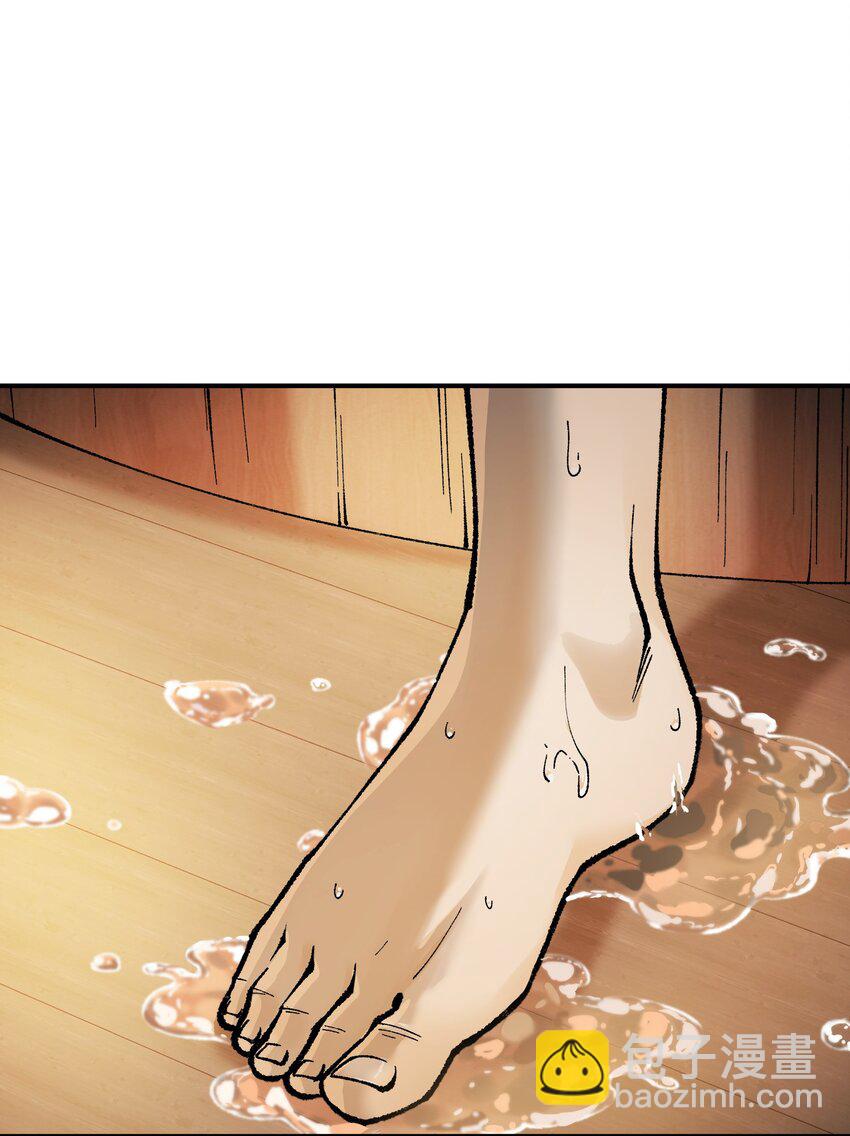 38 【特别篇】都来给吾主补魔吧！(1/2)-第39话