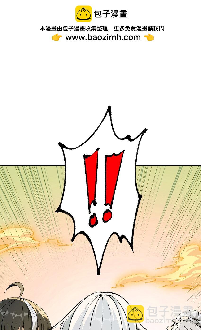 38 【特别篇】都来给吾主补魔吧！(1/2)-第39话