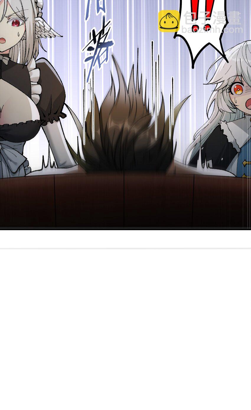 38 【特别篇】都来给吾主补魔吧！(1/2)-第39话