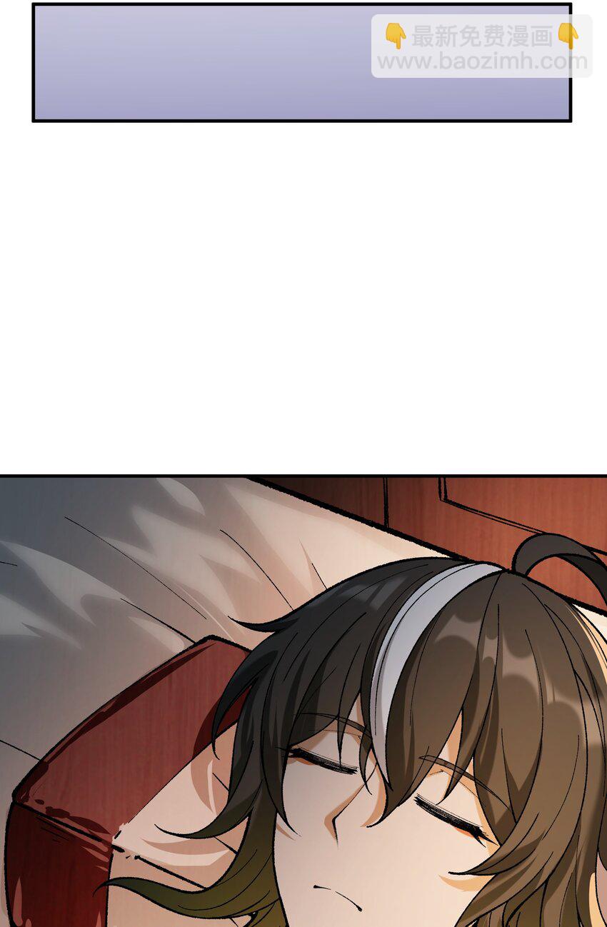 38 【特别篇】都来给吾主补魔吧！(1/2)-第39话