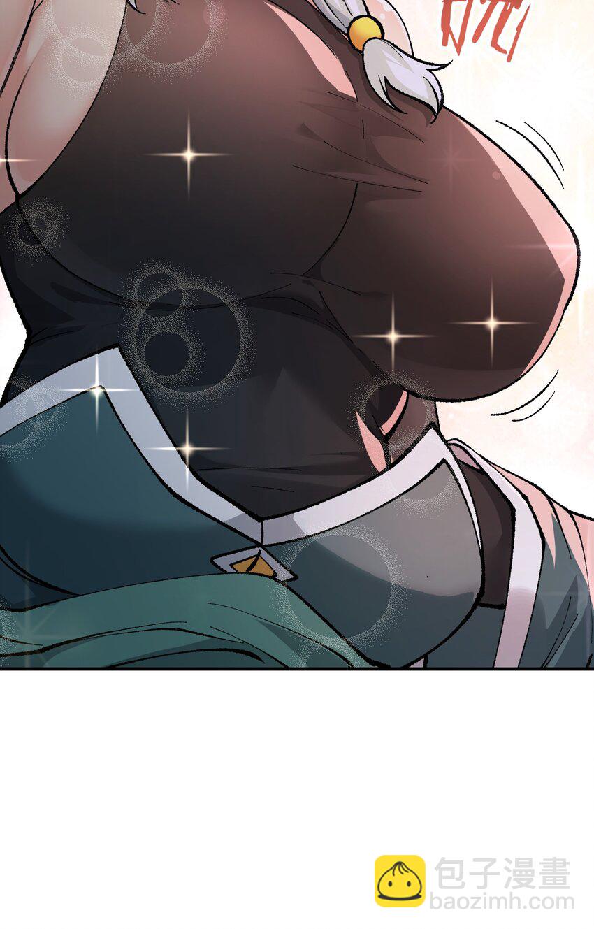 38 【特别篇】都来给吾主补魔吧！(1/2)-第39话