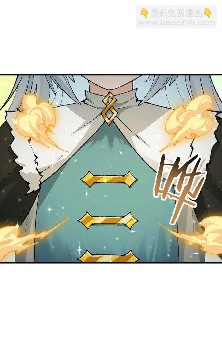 38 【特别篇】都来给吾主补魔吧！(1/2)-第39话