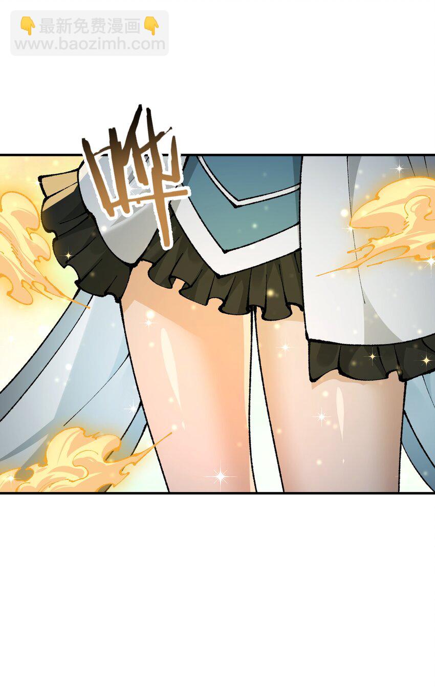 38 【特别篇】都来给吾主补魔吧！(1/2)-第39话