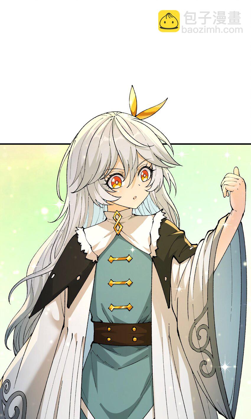 38 【特别篇】都来给吾主补魔吧！(1/2)-第39话