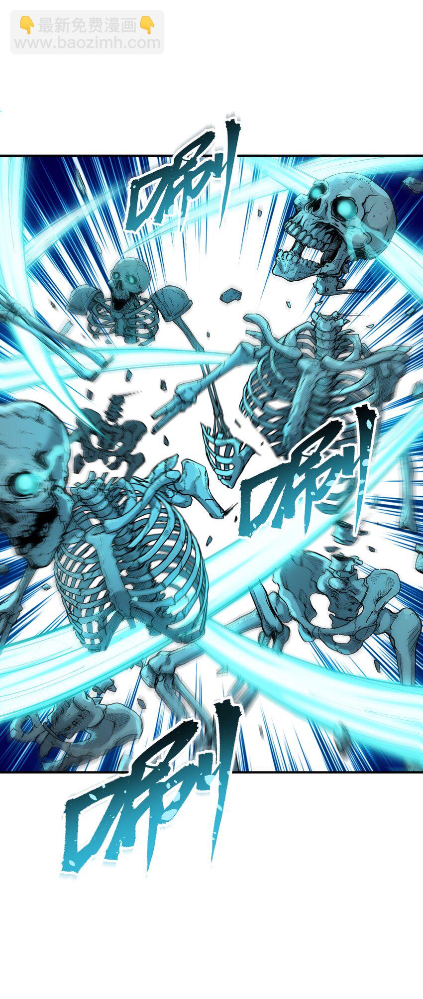 5 天之怒，伏尸千里(1/3)-第5话