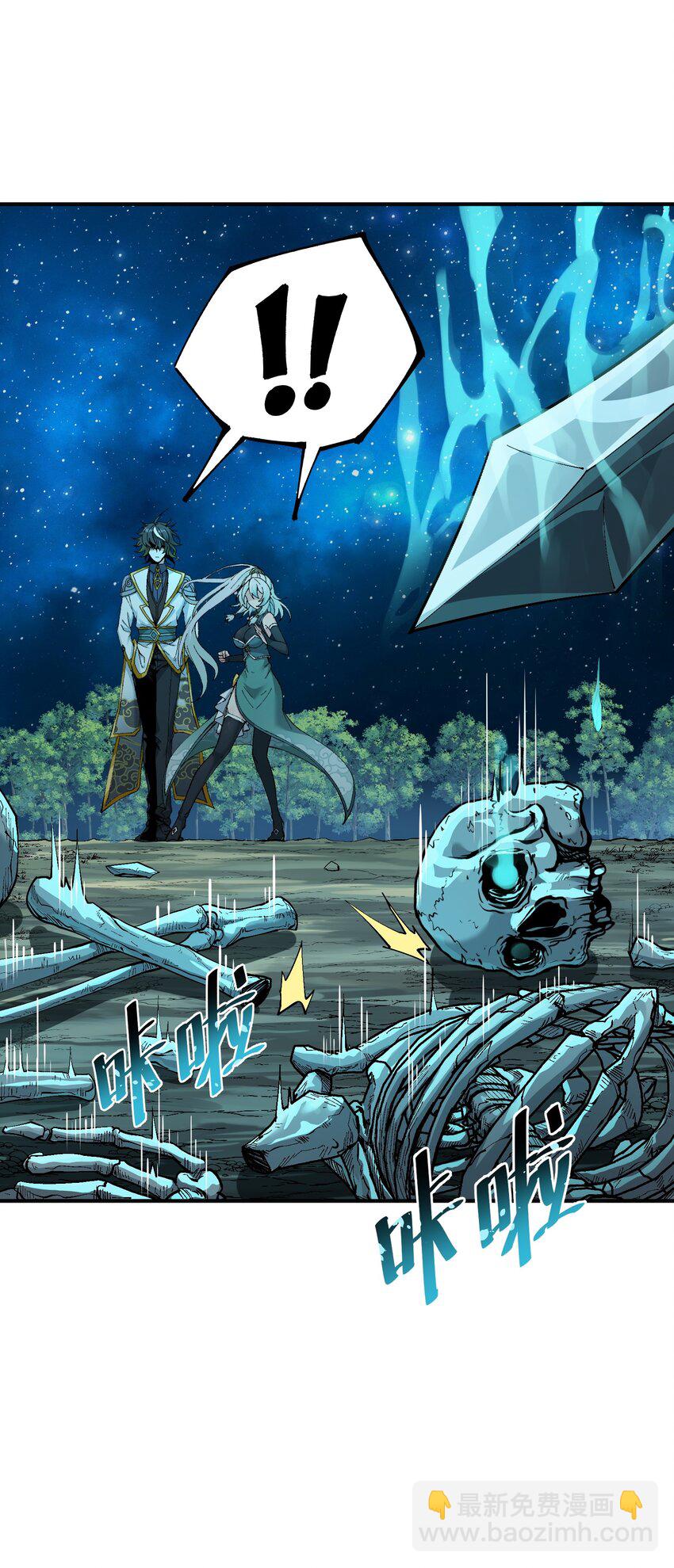 5 天之怒，伏尸千里(1/3)-第5话