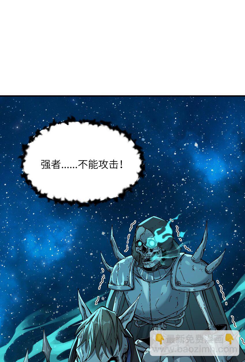 5 天之怒，伏尸千里(1/3)-第5话