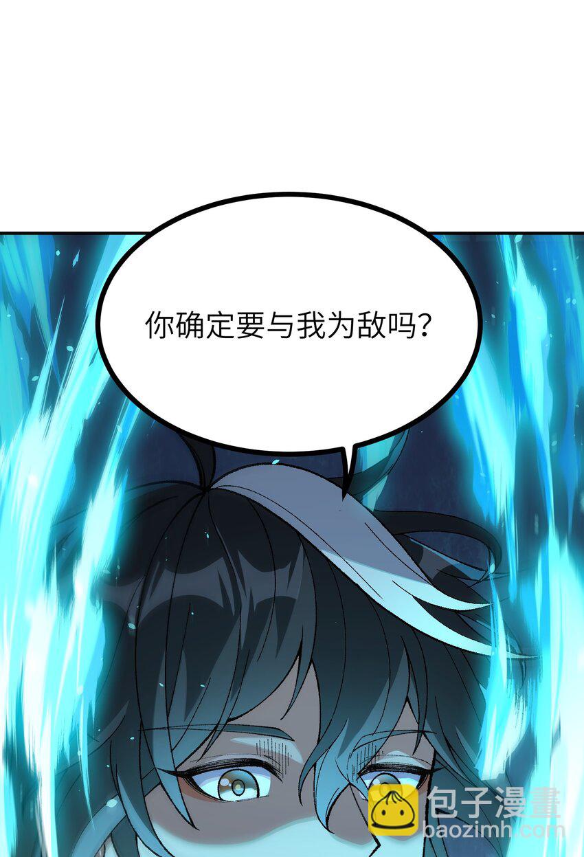 5 天之怒，伏尸千里(1/3)-第5话