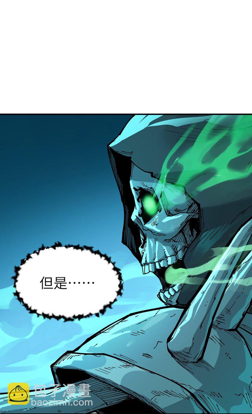 5 天之怒，伏尸千里(1/3)-第5话