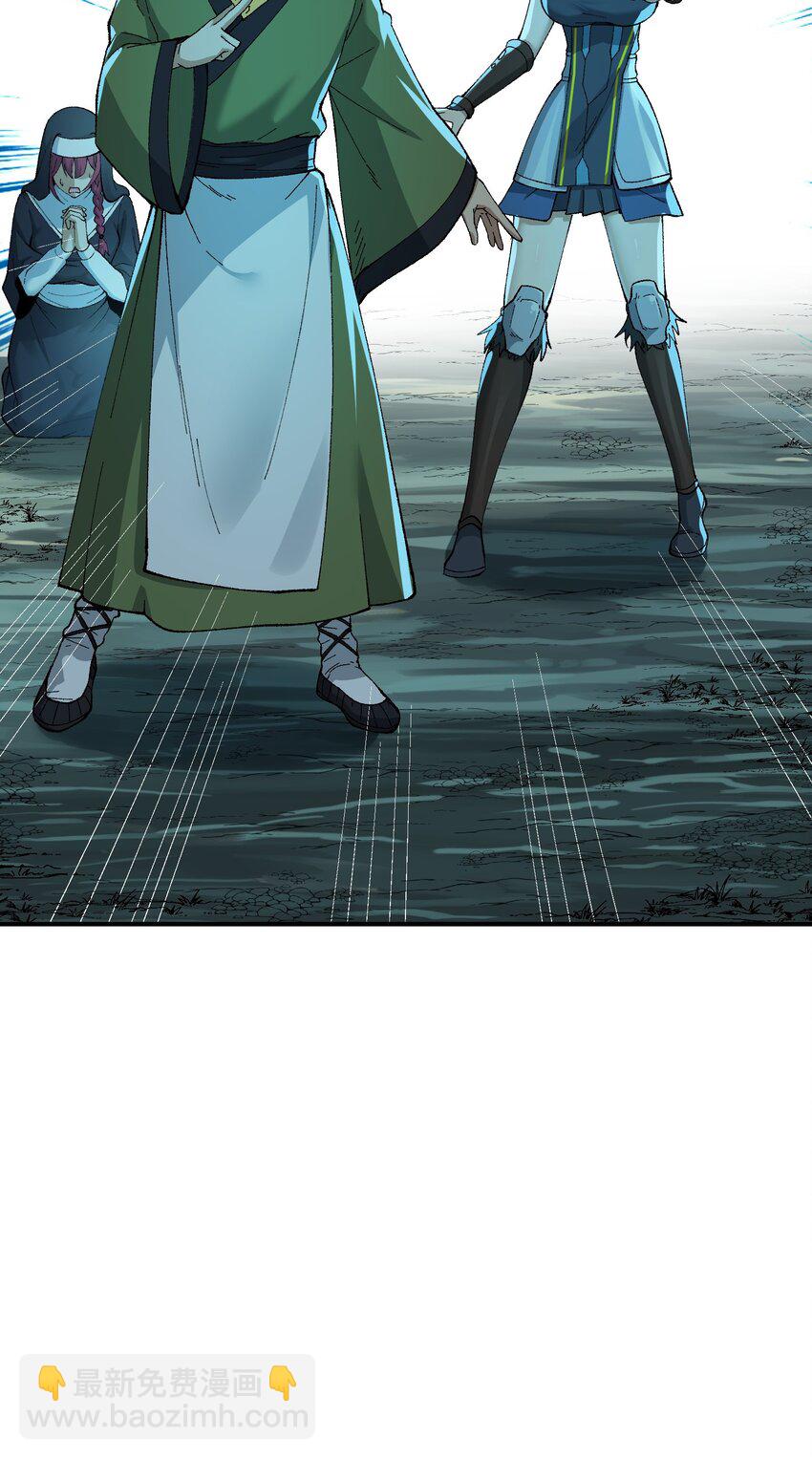 5 天之怒，伏尸千里(1/3)-第5话