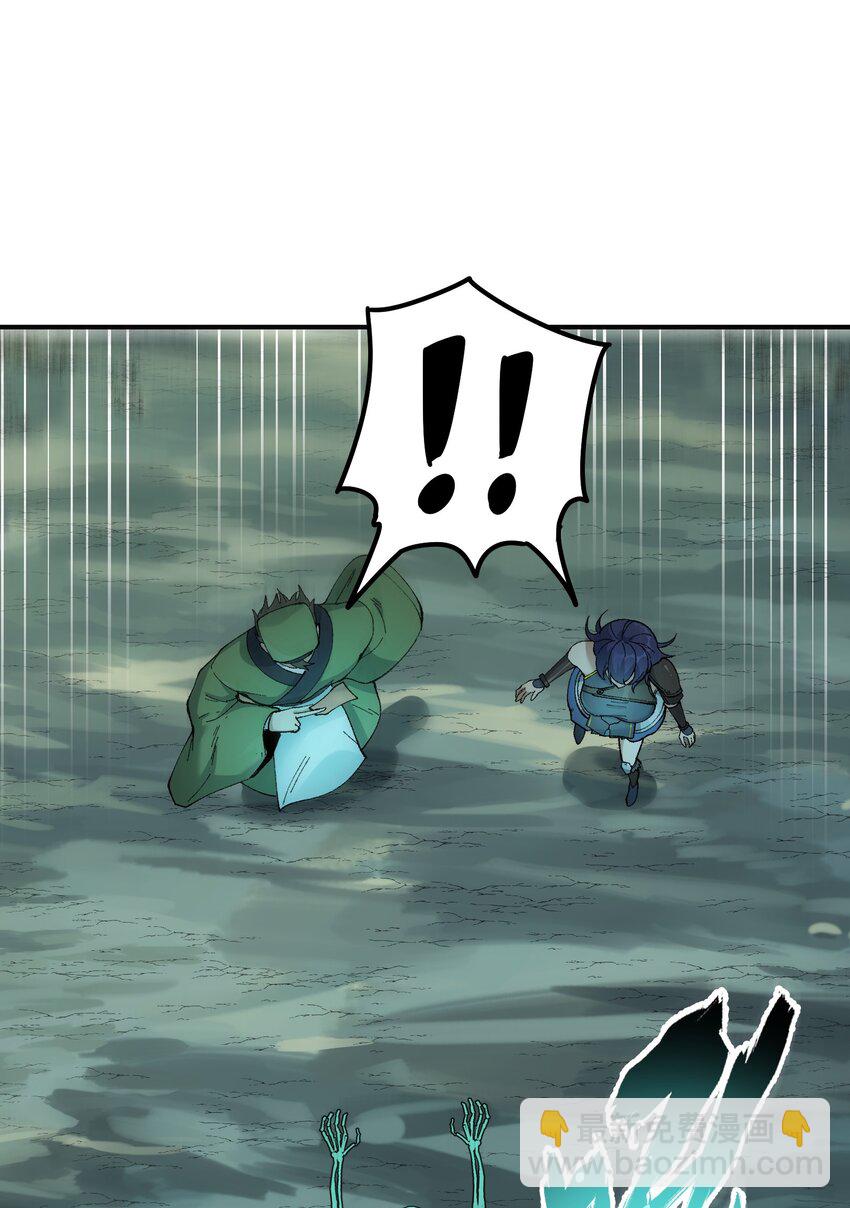 5 天之怒，伏尸千里(1/3)-第5话