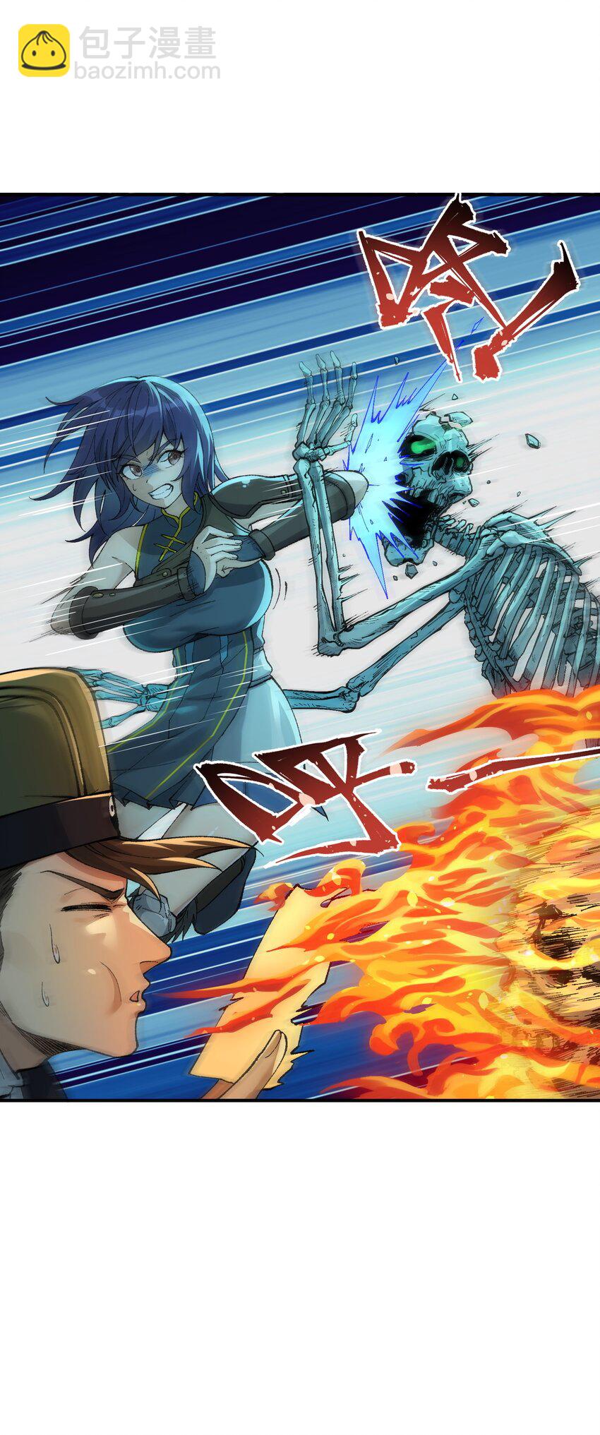 5 天之怒，伏尸千里(1/3)-第5话