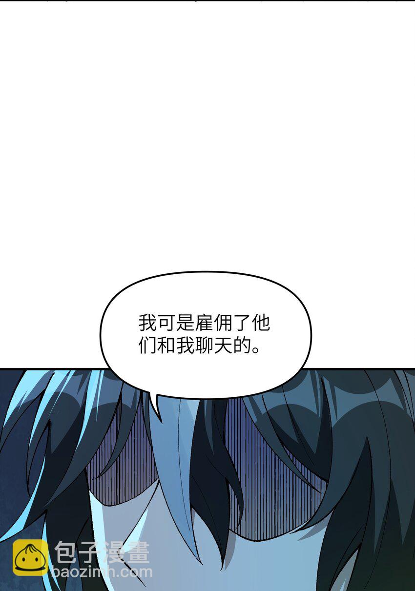 5 天之怒，伏尸千里(1/3)-第5话