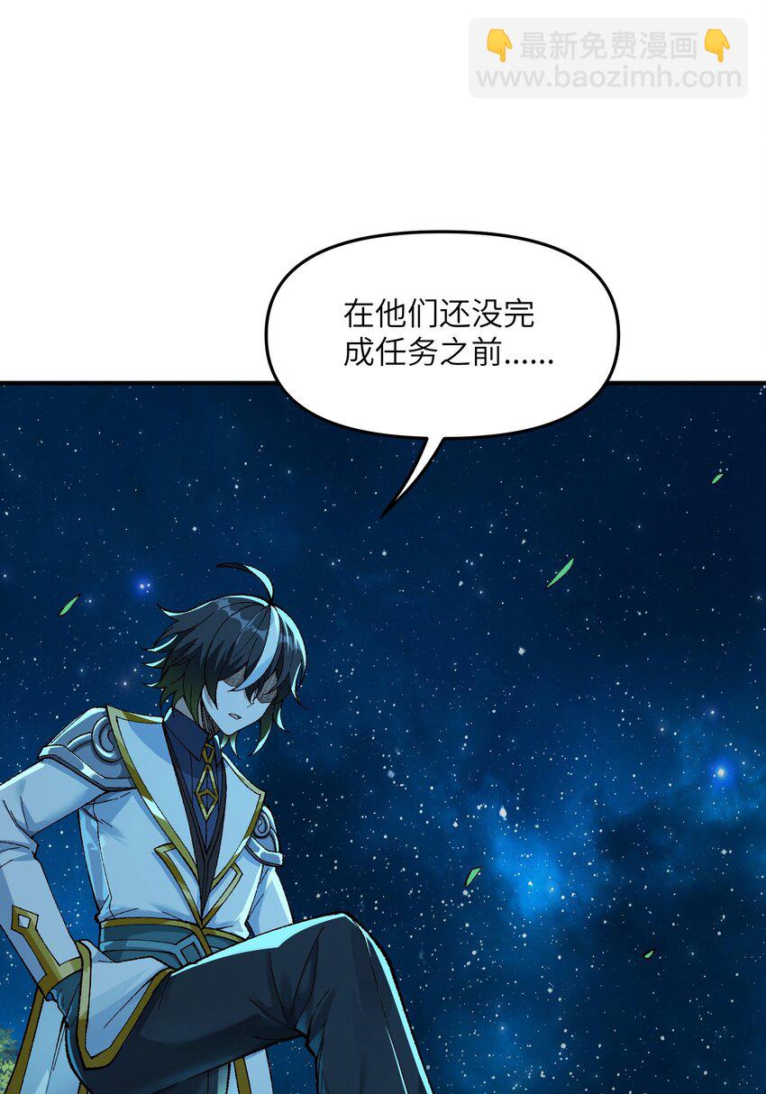 5 天之怒，伏尸千里(1/3)-第5话