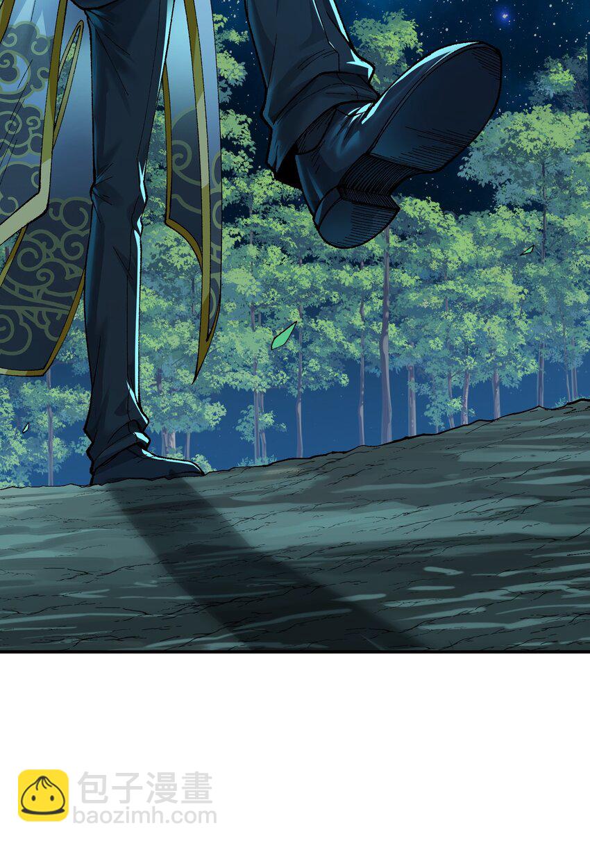 5 天之怒，伏尸千里(1/3)-第5话