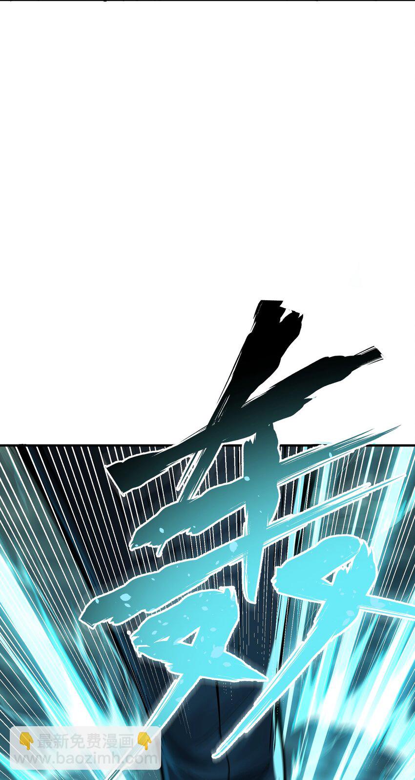 5 天之怒，伏尸千里(1/3)-第5话