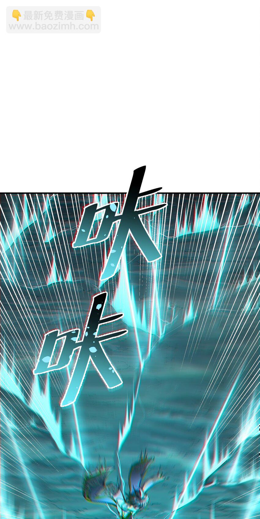 5 天之怒，伏尸千里(1/3)-第5话