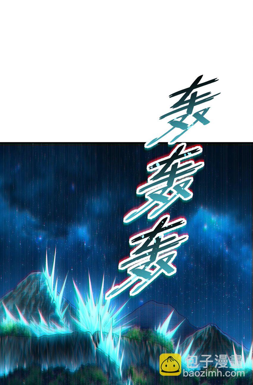 5 天之怒，伏尸千里(1/3)-第5话