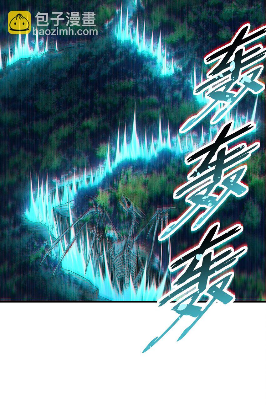 5 天之怒，伏尸千里(1/3)-第5话