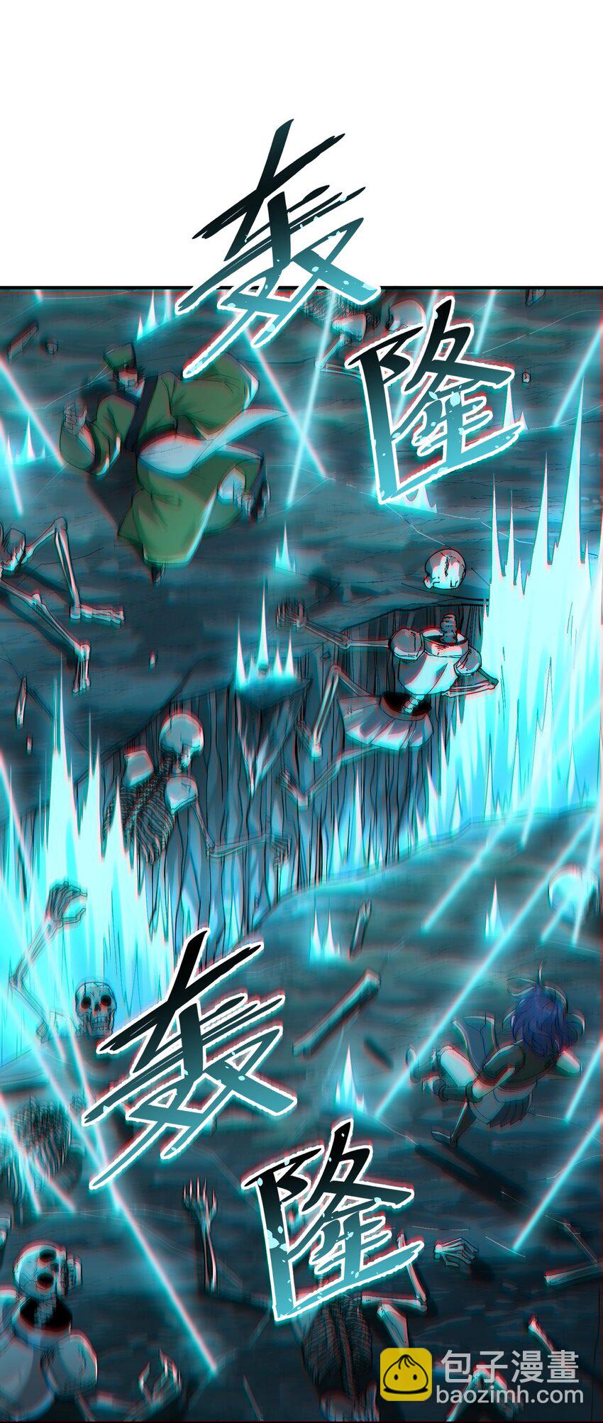 5 天之怒，伏尸千里(1/3)-第5话