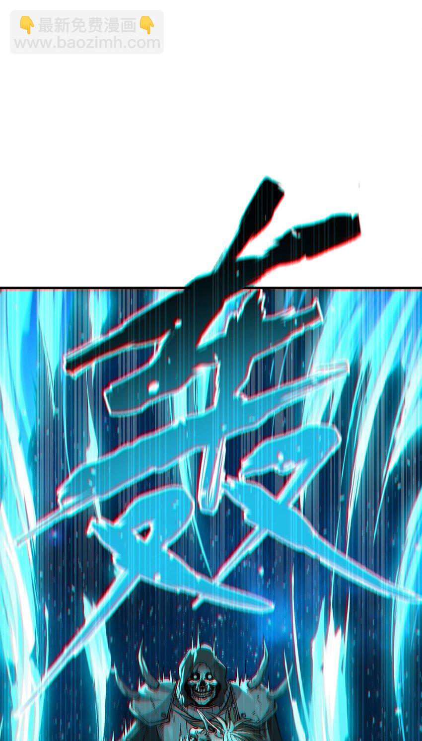 5 天之怒，伏尸千里(1/3)-第5话