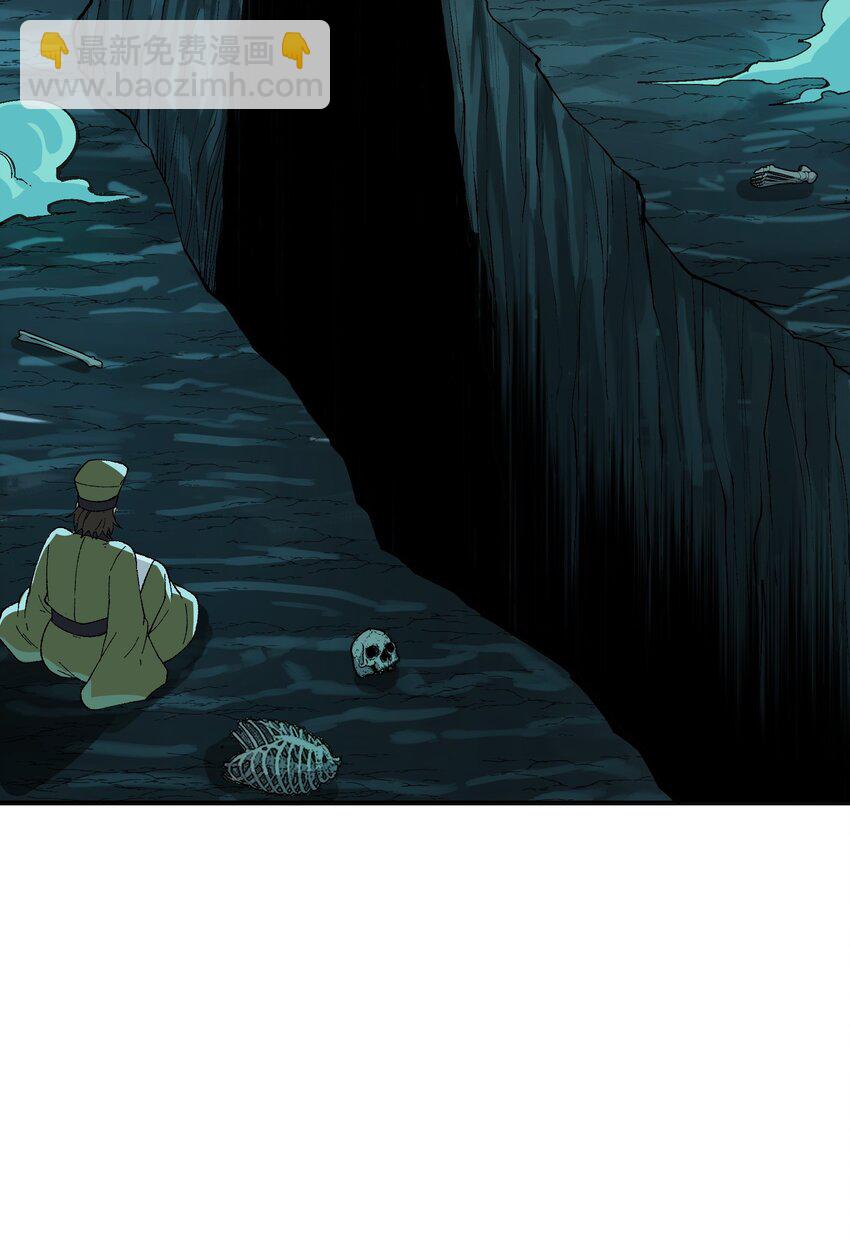 5 天之怒，伏尸千里(1/3)-第5话