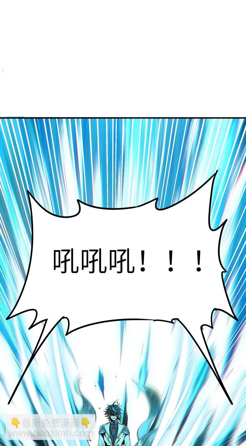 5 天之怒，伏尸千里(1/3)-第5话