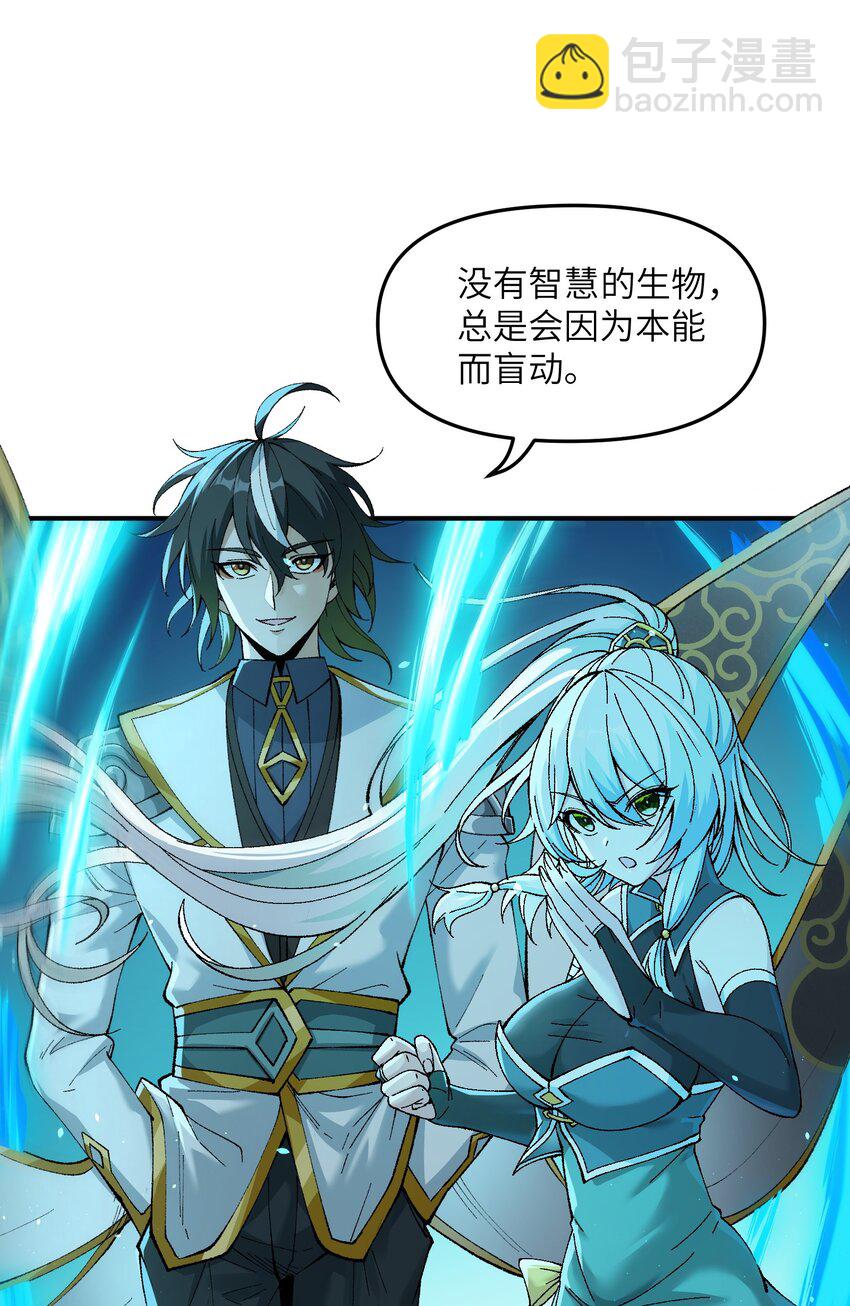 5 天之怒，伏尸千里(1/3)-第5话