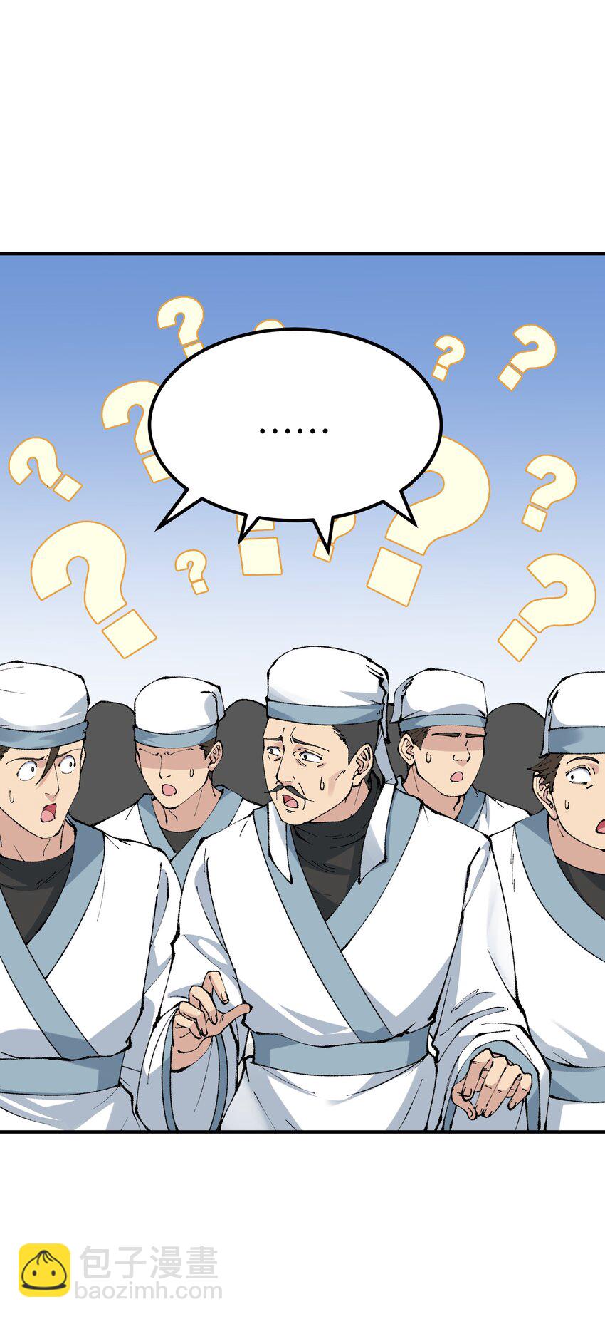 40 治水有道(1/2)-第41话