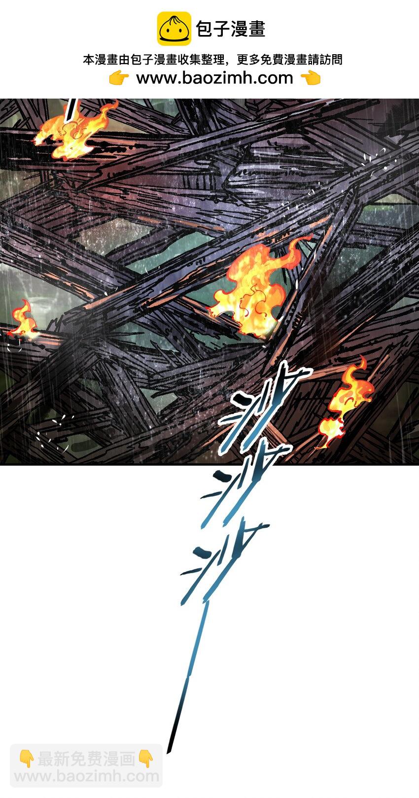 40 治水有道(1/2)-第41话