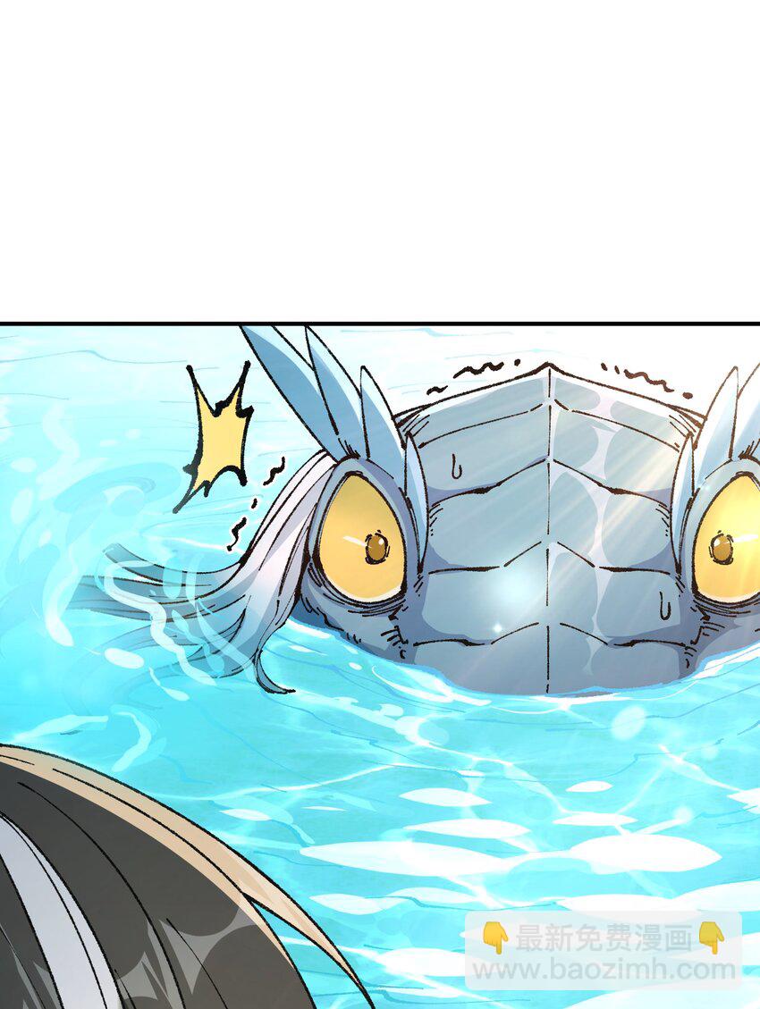 40 治水有道(1/2)-第41话