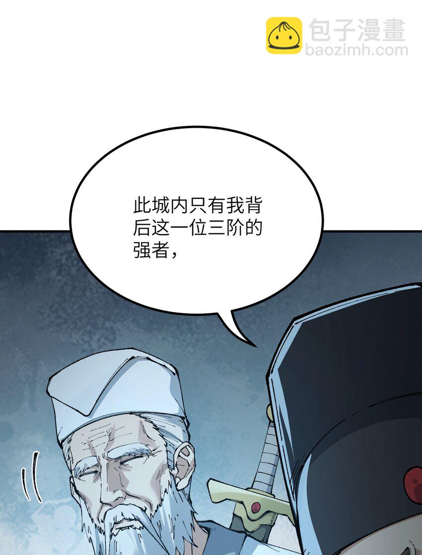 40 治水有道(1/2)-第41话