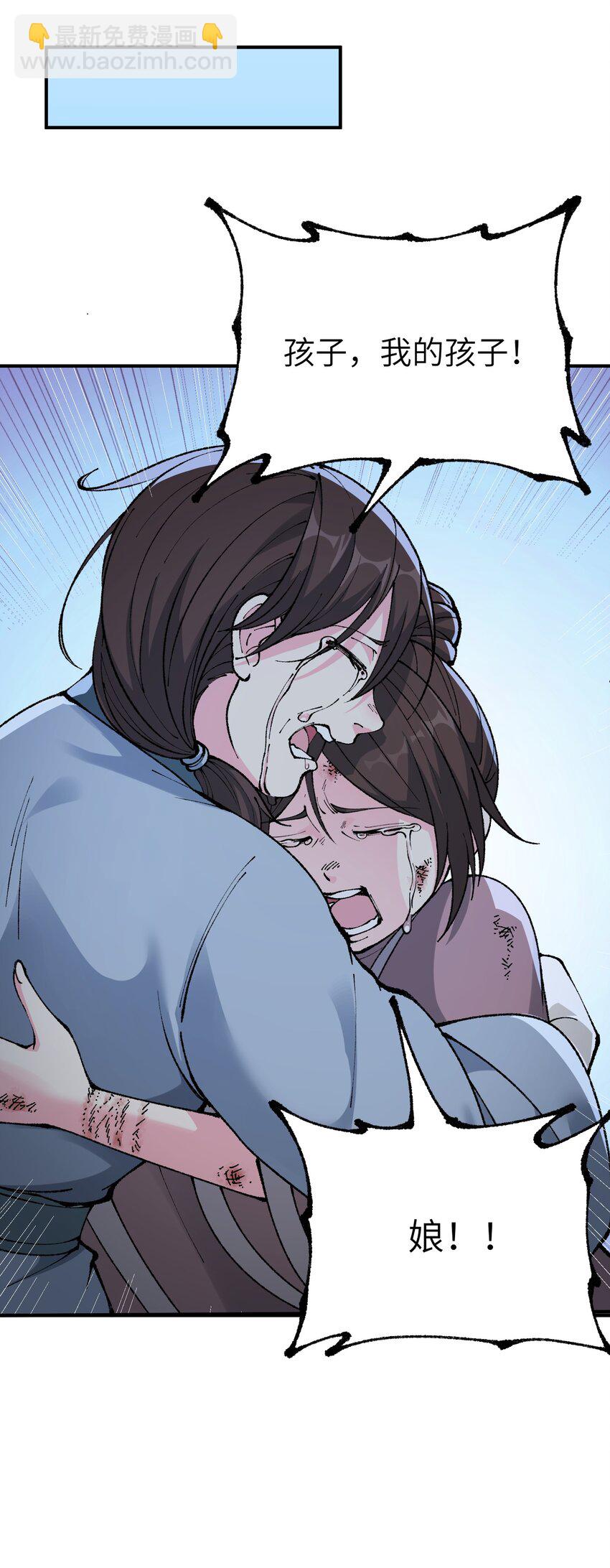 40 治水有道(1/2)-第41话