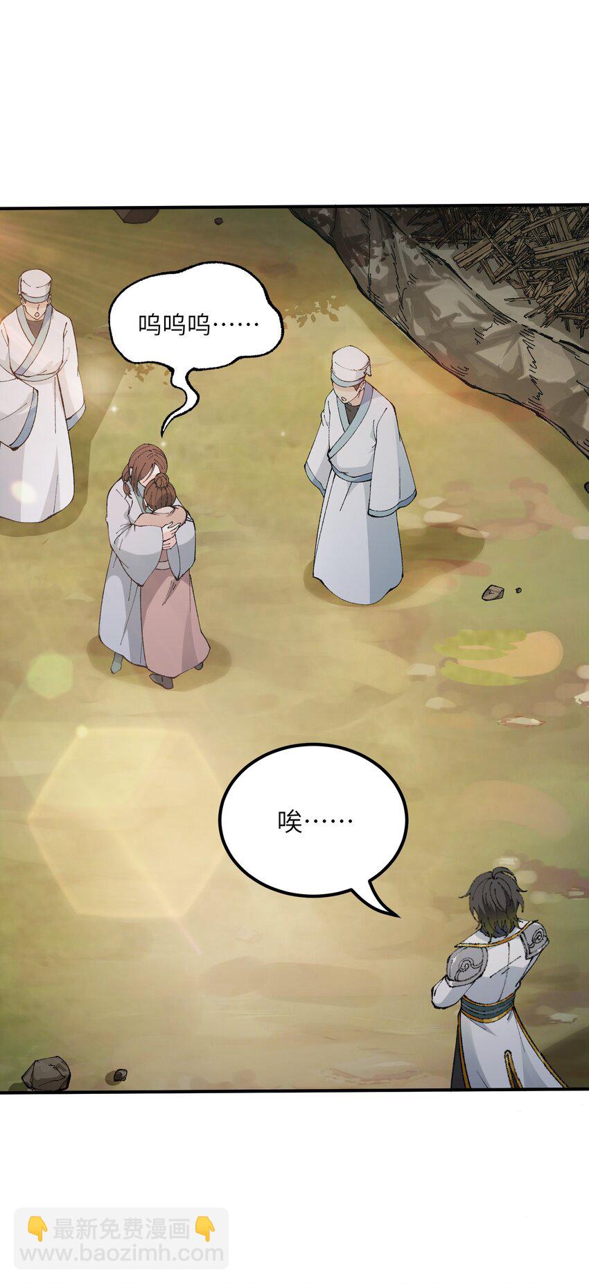 40 治水有道(1/2)-第41话